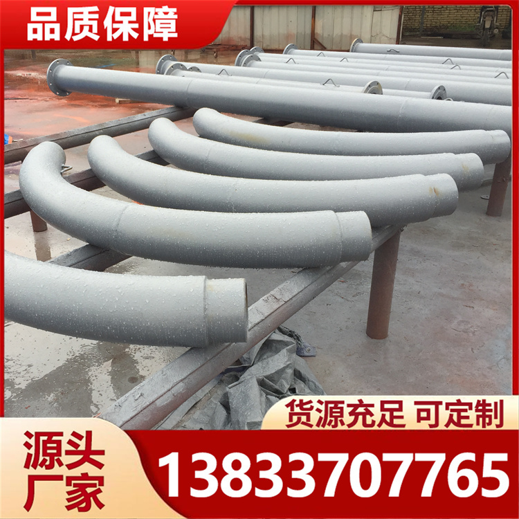 双金属耐磨弯头 材质均匀 抗氧化性能优异