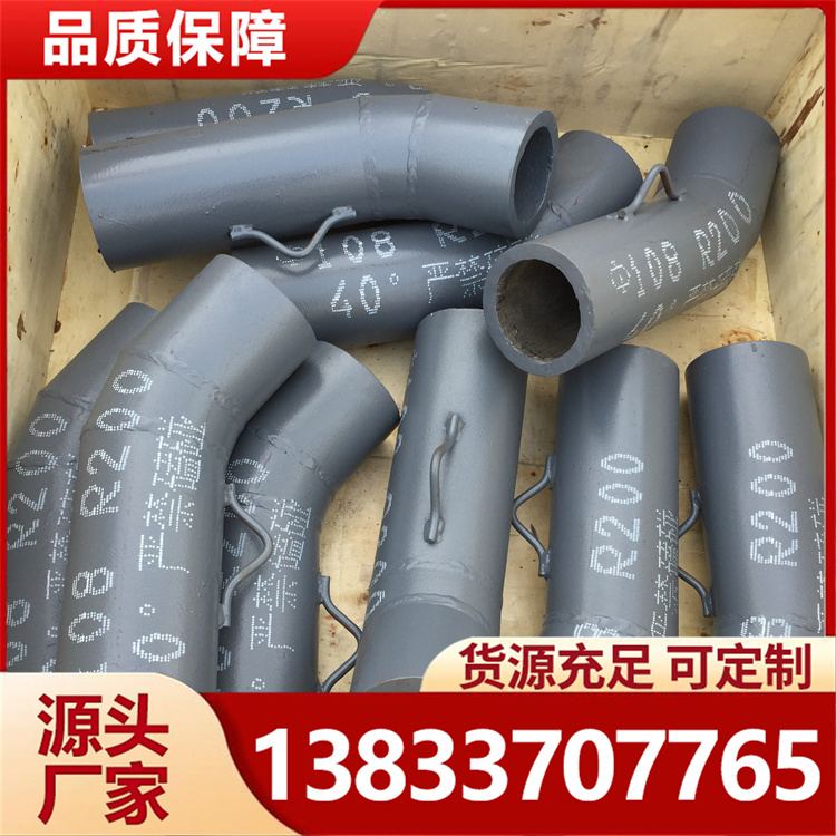 双金属耐磨弯头 良好的韧性和抗疲劳性
