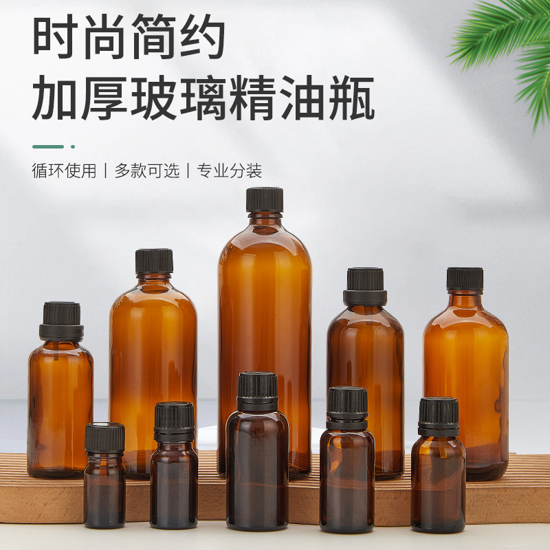 亚特生产茶色波士顿瓶精油瓶120ml棕色滴管瓶按压乳液瓶 30ml玻璃瓶分装瓶