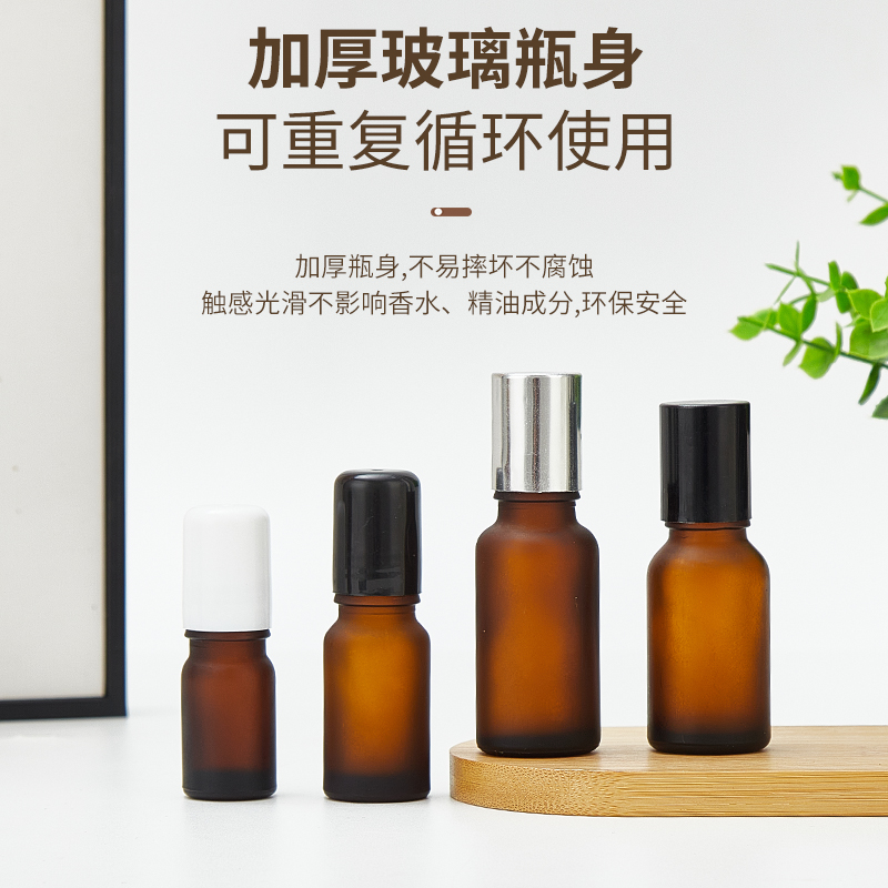 亚特 茶色滚珠瓶精油瓶滚珠分装瓶茶色滚珠瓶香水分装瓶 厂家直供
