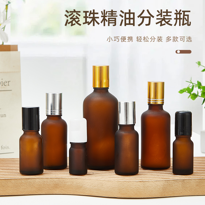 亚特厂家直供茶色滚珠瓶精油瓶滚珠分装瓶茶色滚珠瓶香水分装瓶