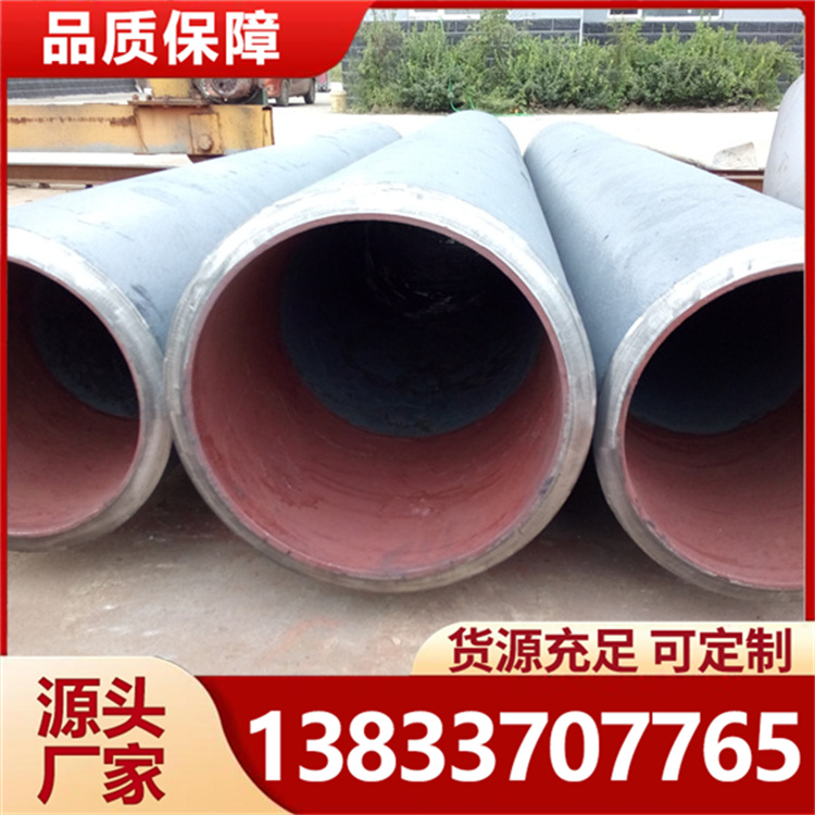 稀土合金耐磨管 高铬铸铁 耐热钢铸管