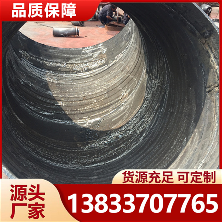 堆焊耐磨管 碳化铬耐磨钢管现做现发