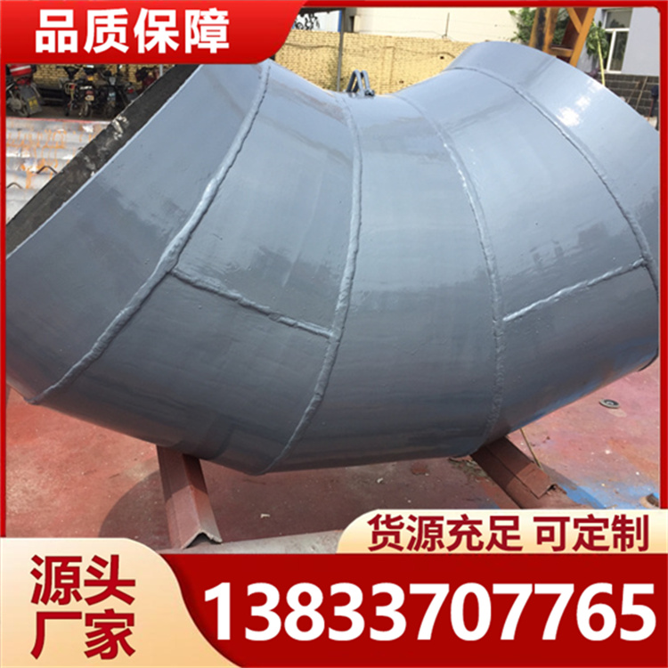 堆焊耐磨管 直供汇兴 耐磨复合管 异形件定制