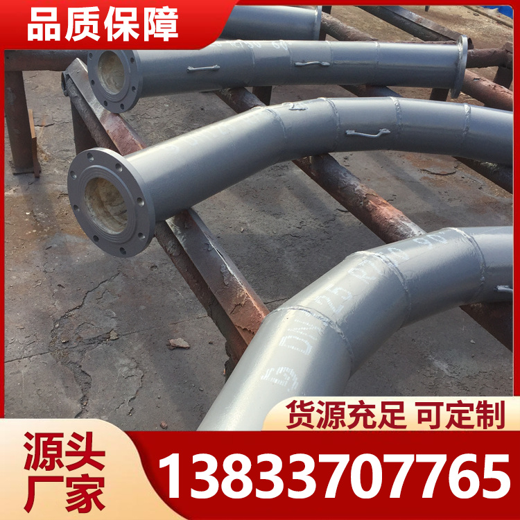 陶瓷铠装耐磨弯头 汇兴管道冶金 稳定性好适用高温环境