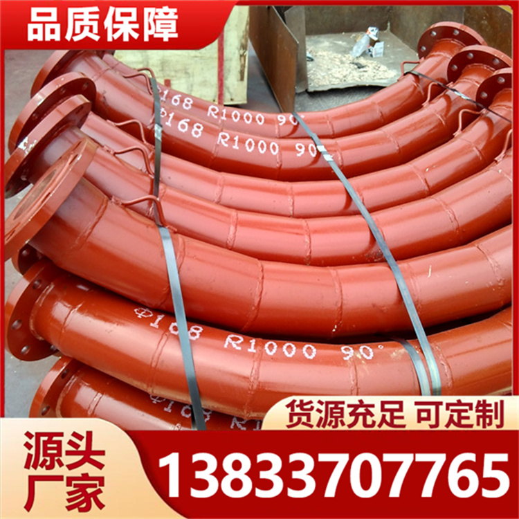 陶瓷铠装耐磨弯头 耐高温低温适应性强