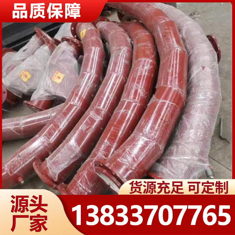 陶瓷铠装耐磨弯头 汇兴矿厂冶金 坚固耐用