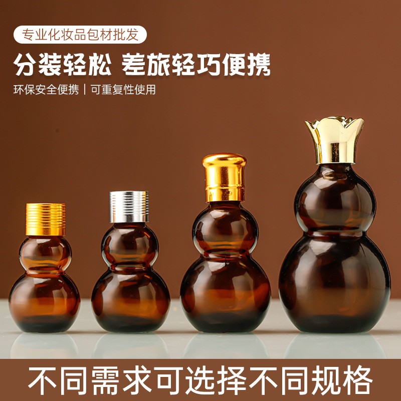 双葫芦茶色精油瓶避光玻璃滚珠精油瓶精华液分装瓶 亚特生产批发