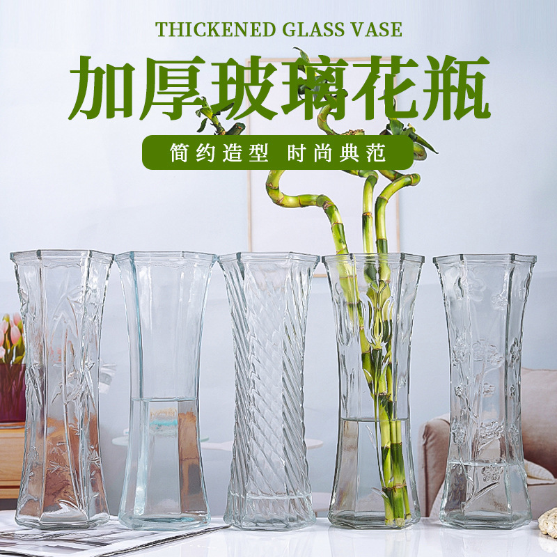亚特生产批发 创意简约大号透明玻璃花瓶水养富贵竹家用插花瓶客厅摆件桌面极简