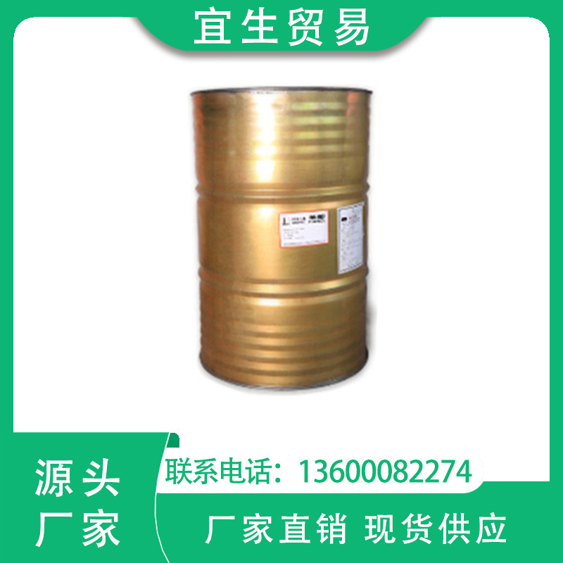 广州批发苯酚 价格优势 现货供应