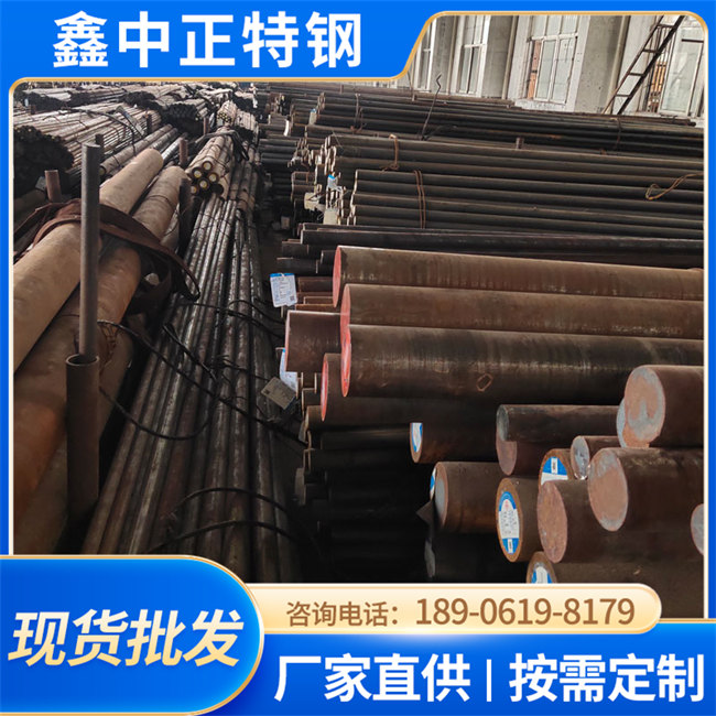 供应h13 圆钢热轧 材质去品质保证表面光亮耐腐蚀