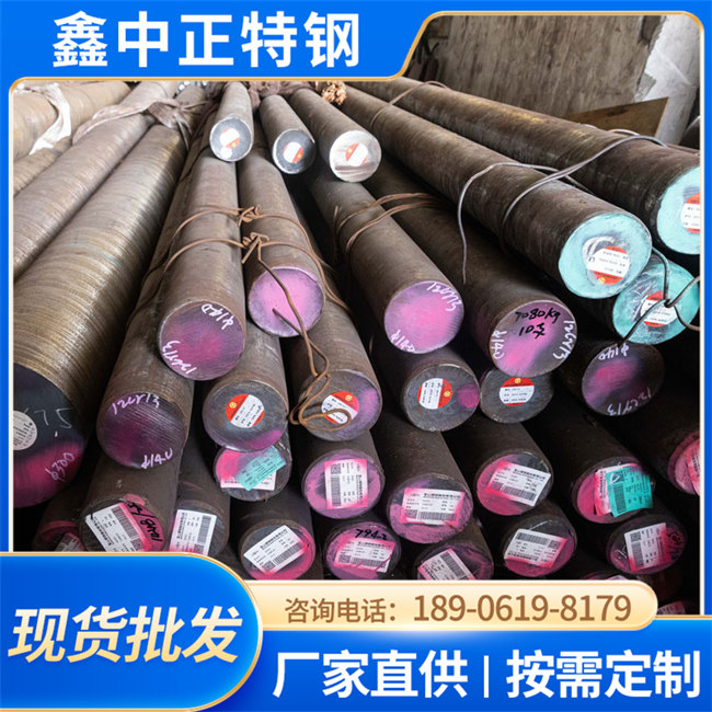 供应2205不锈钢棒 圆钢 3CR13 2CR13 圆棒 不锈钢棒现货