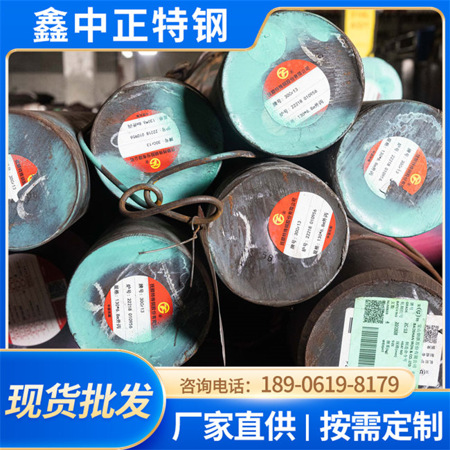 4cr13不锈钢圆棒 2Cr13磨光走心机精拉棒 1cr13不锈铁板 3CR13锻圆钢