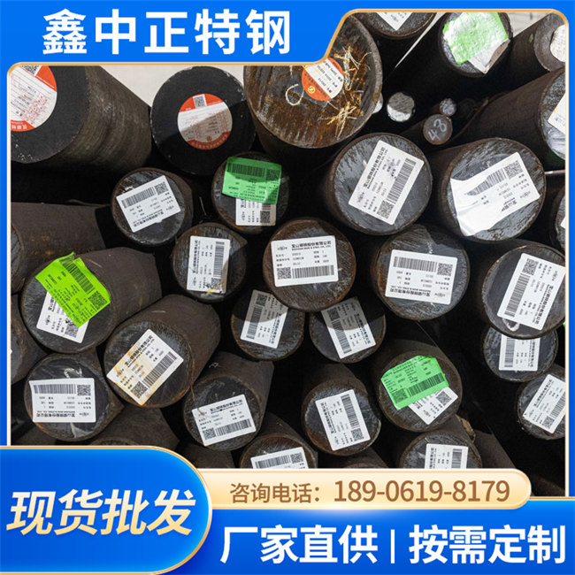 现货批发 3Cr13圆钢棒 42CrMo工业圆钢 圆棒 建筑工程用圆 钢 规格齐