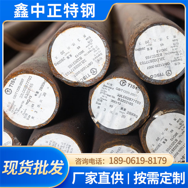 现货批发 3Cr13圆钢棒工业圆钢 圆棒 建筑工程用圆 钢 规格齐