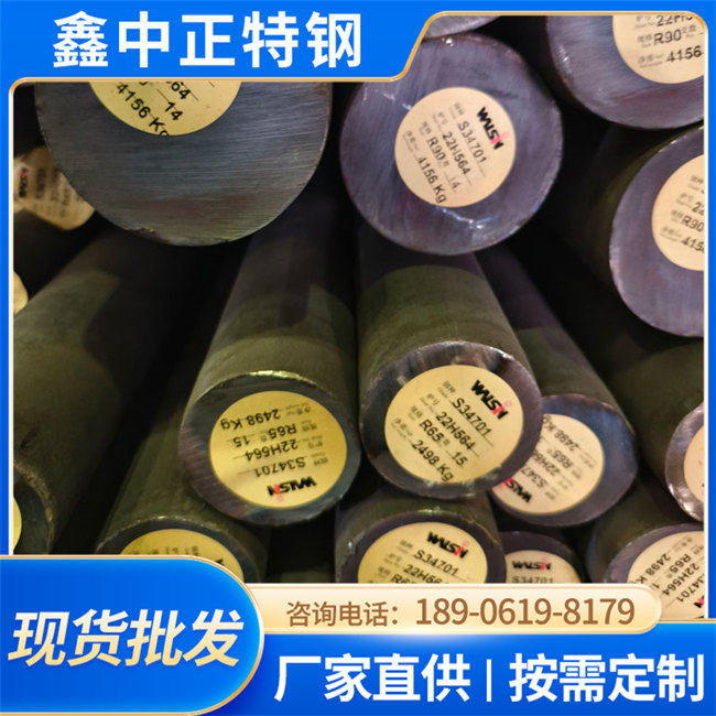 347H不锈钢棒