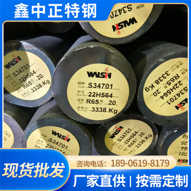 347H 420不锈钢棒 430零切圆钢 不锈铁易切削 物流配送