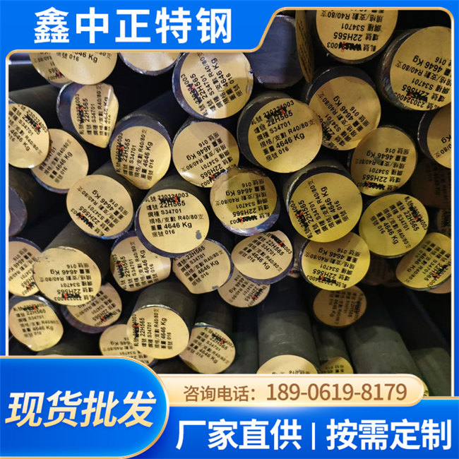 347H不锈钢棒 圆钢 工厂生产研磨棒 光亮棒 保证材质