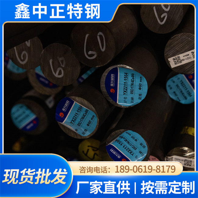 630不锈钢棒 402不锈钢圆钢 可定尺切割 规格全研磨棒