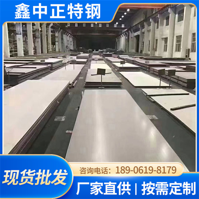 2507不锈钢板 304不锈钢板 2205 2520 904L 253MA工业板卷