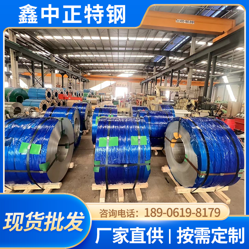 304/321/310S 不锈钢带 整卷镀色 满足大量采购