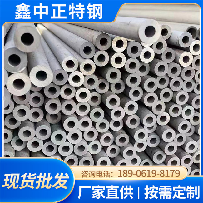 现货 供应 TP304 316L 2205 310S 不锈钢管 不锈钢无缝管 工业管
