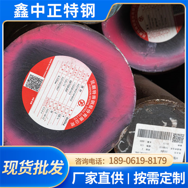 模具钢Cr12 Cr12MoV圆钢 H13圆钢 钢棒 规格齐全具有 良好的耐磨性