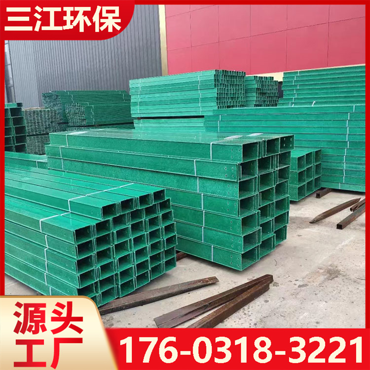 电缆桥架   托盘式电缆桥架