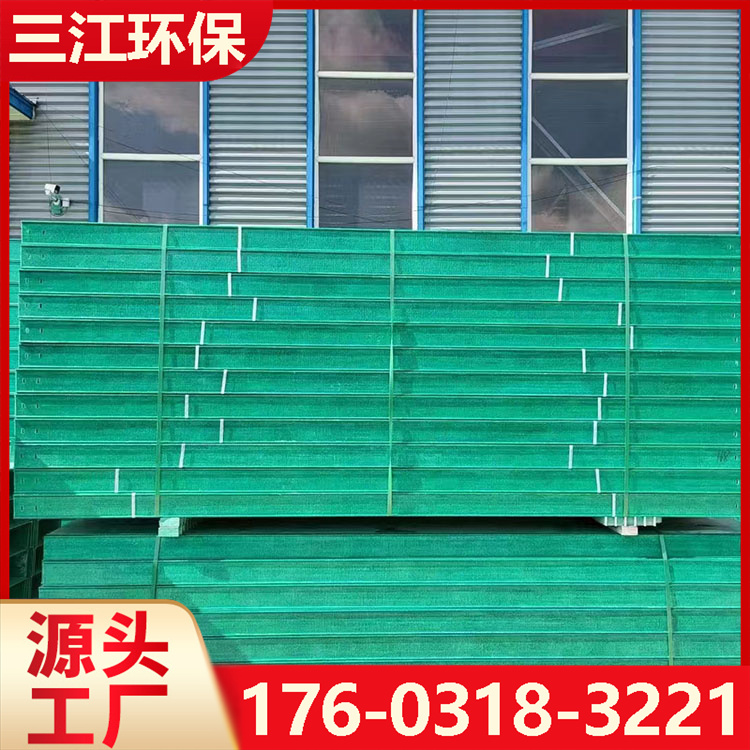 桥架   槽式电缆桥架
