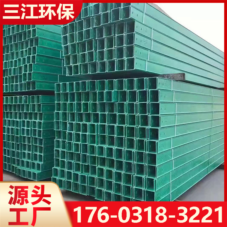 电缆桥架    槽式电缆桥架