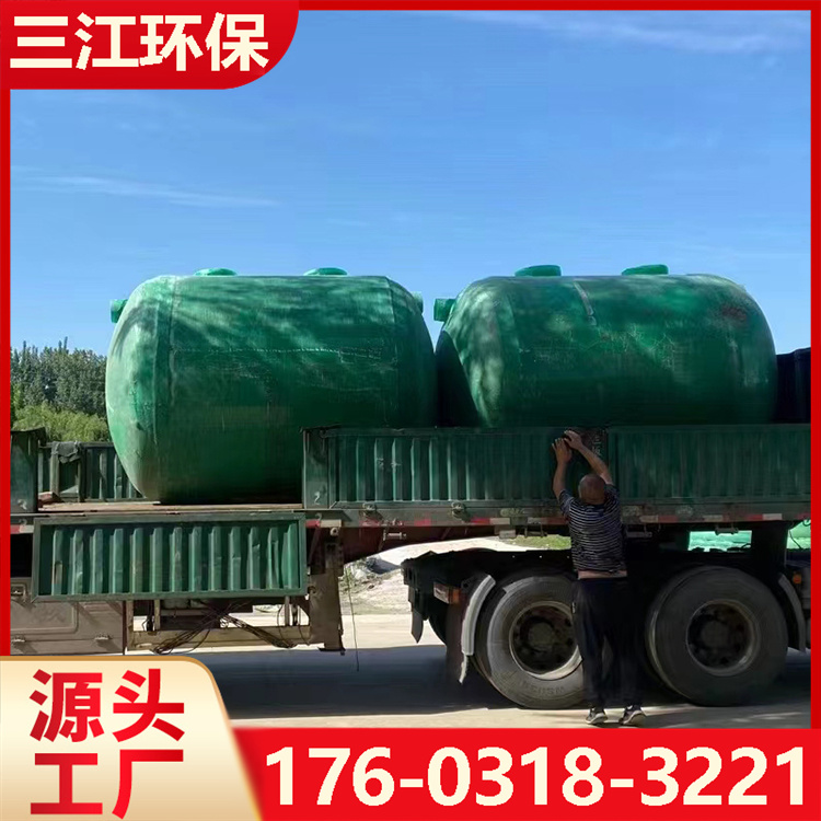 预制化粪池   玻璃钢化粪池
