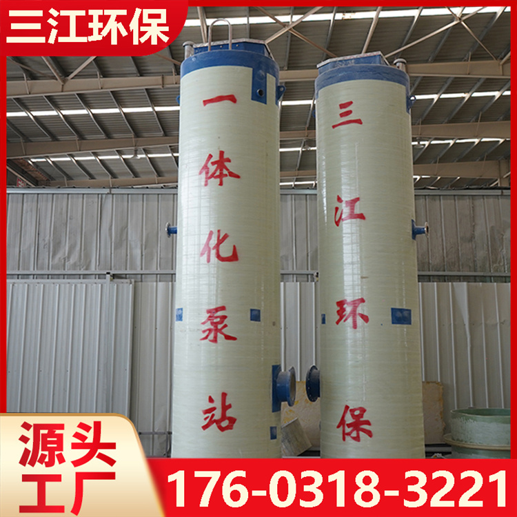 一体化污水泵站   预制一体化泵站设备 厂家