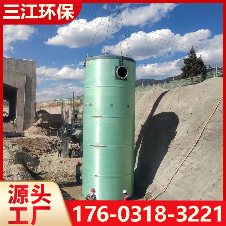 一体化污水泵站   预制一体化泵站设备
