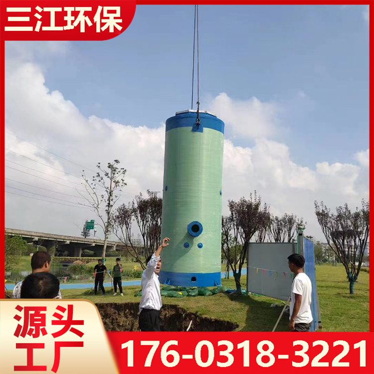 污水预制泵站  玻璃钢一体化泵站
