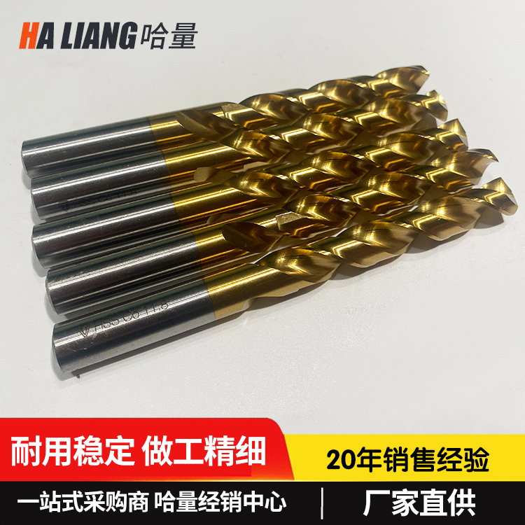高速钢钻头 高转速钢用 经久耐用 现货供应