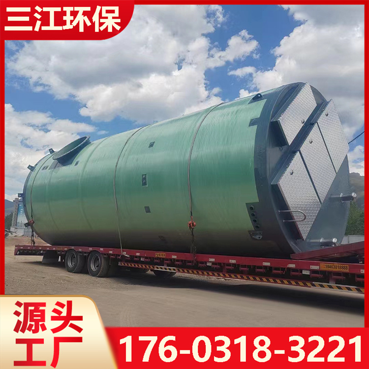玻璃钢污水提升泵站   一体化预制泵站