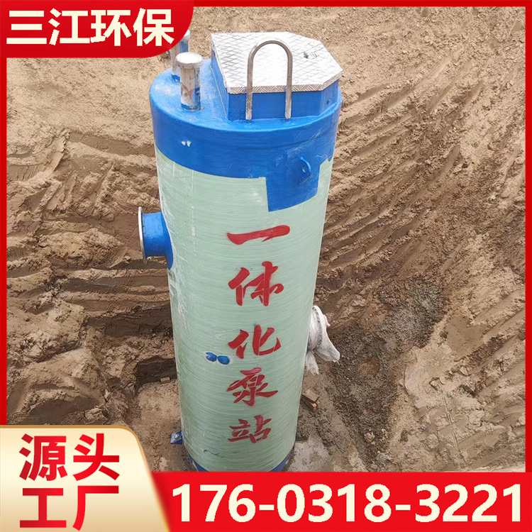 一体化智能泵站   提升一体化泵站