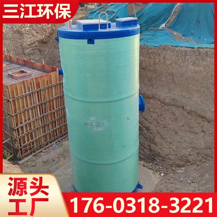 污水雨水预制泵站  玻璃钢一体化泵站