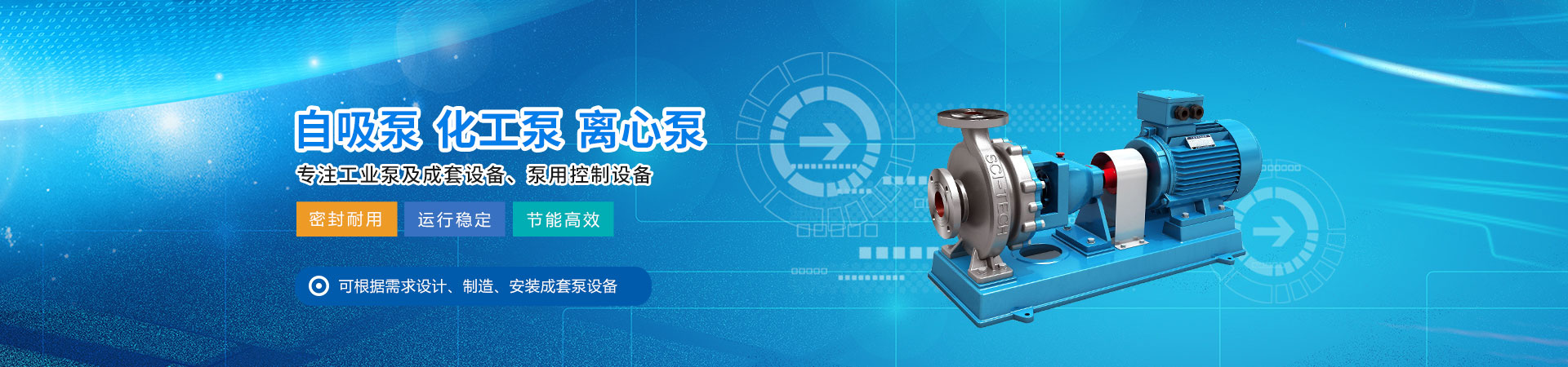 靖江新耀泵业有限公司