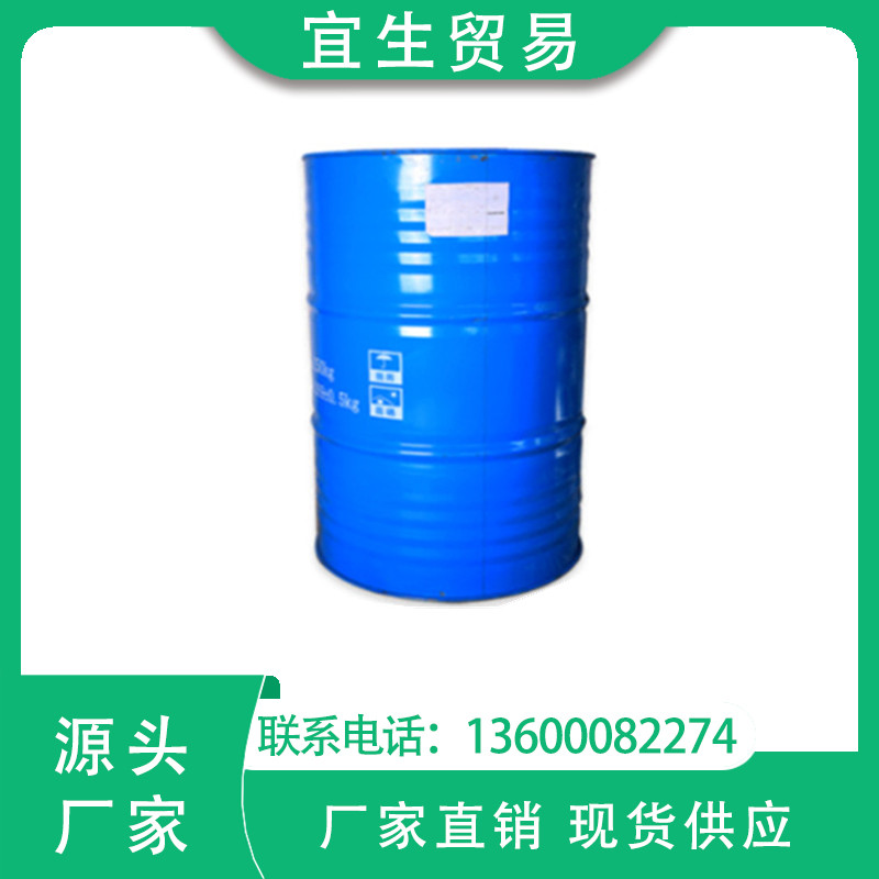 甲基丙烯酸甲酯MMA