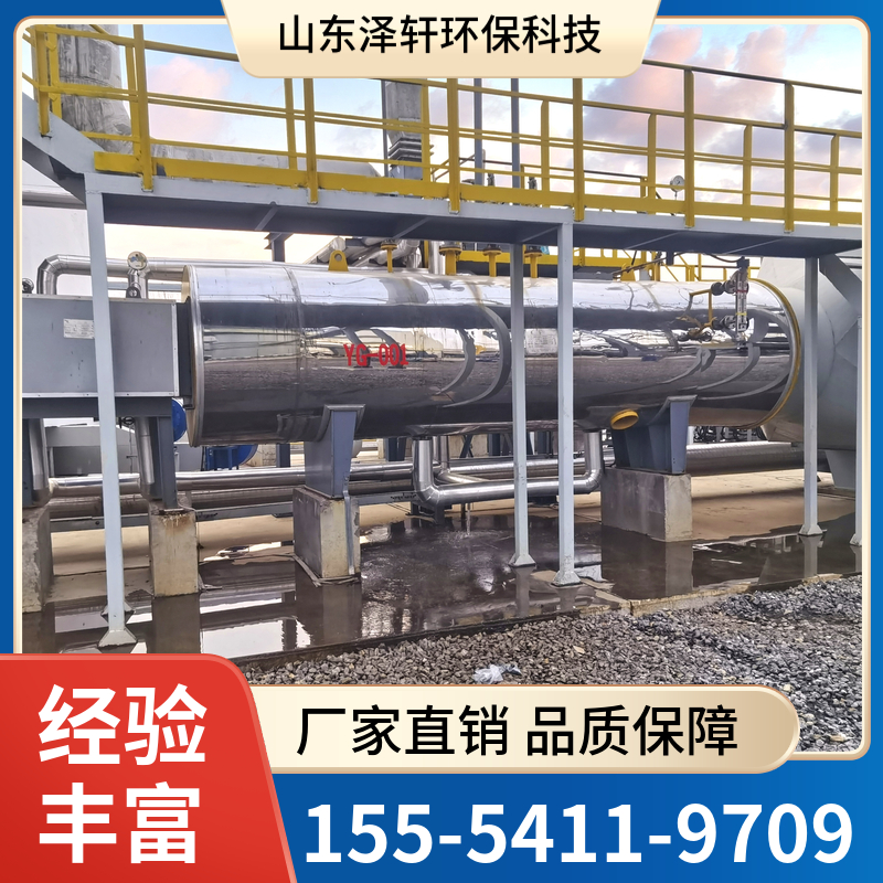 焚烧炉厂家