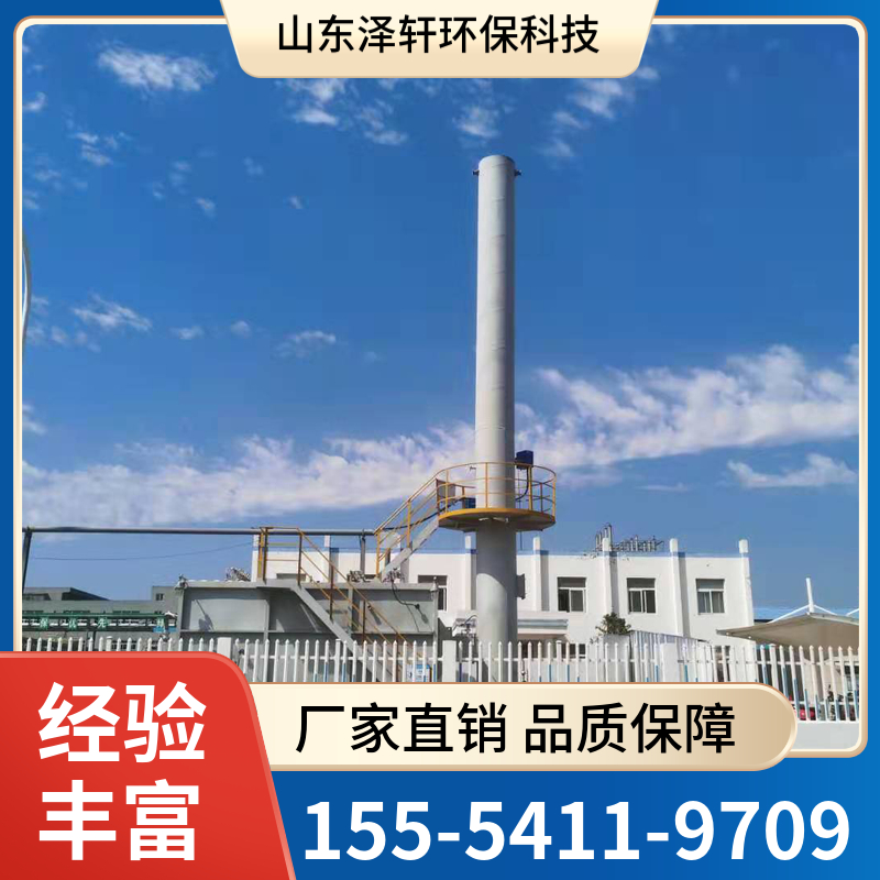 废气废液焚烧炉