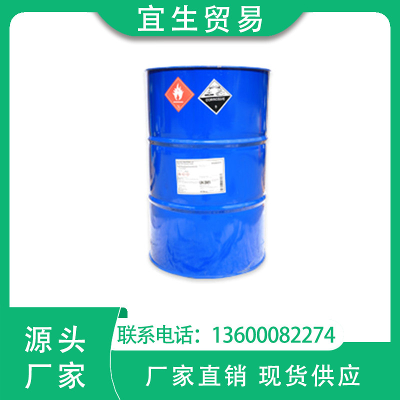N,N二甲基乙醇胺 DMEA 涂料稳定剂 180KG/桶