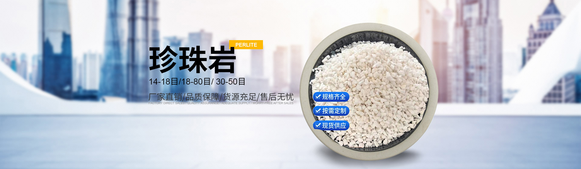 信阳市中森珍珠岩应用有限公司