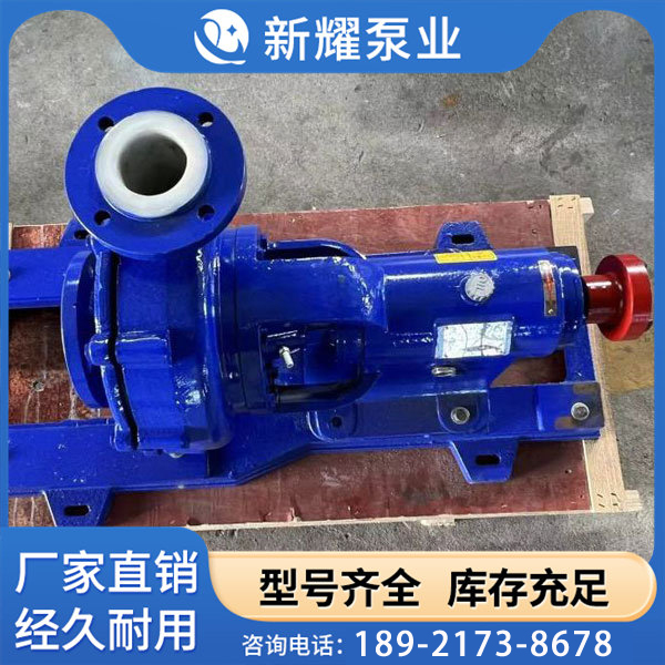 砂浆泵 新耀泵业欢迎您