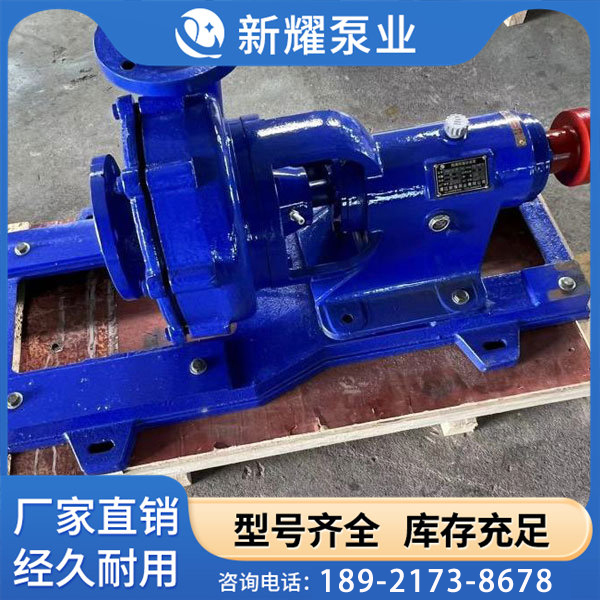 耐腐耐磨砂浆泵 新耀泵业