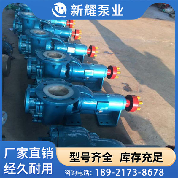 砂浆泵生产 新耀专注泵阀制造