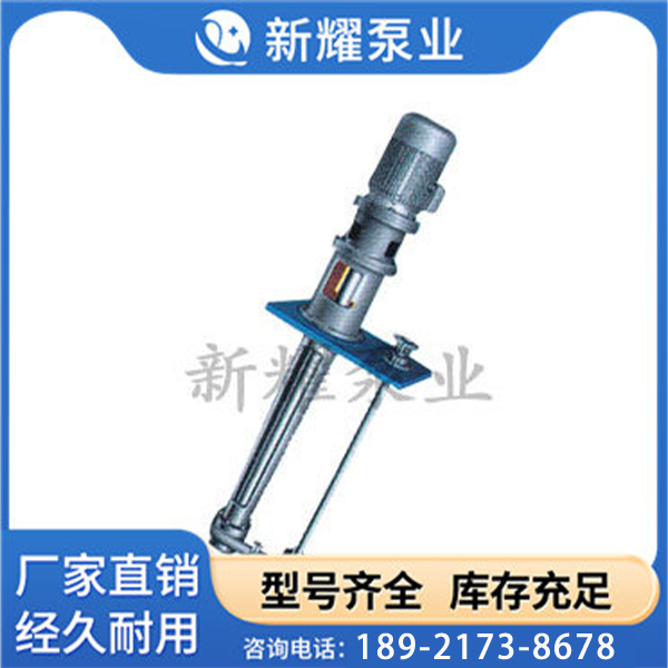 新耀泵业生产 砂浆泵 质量可靠