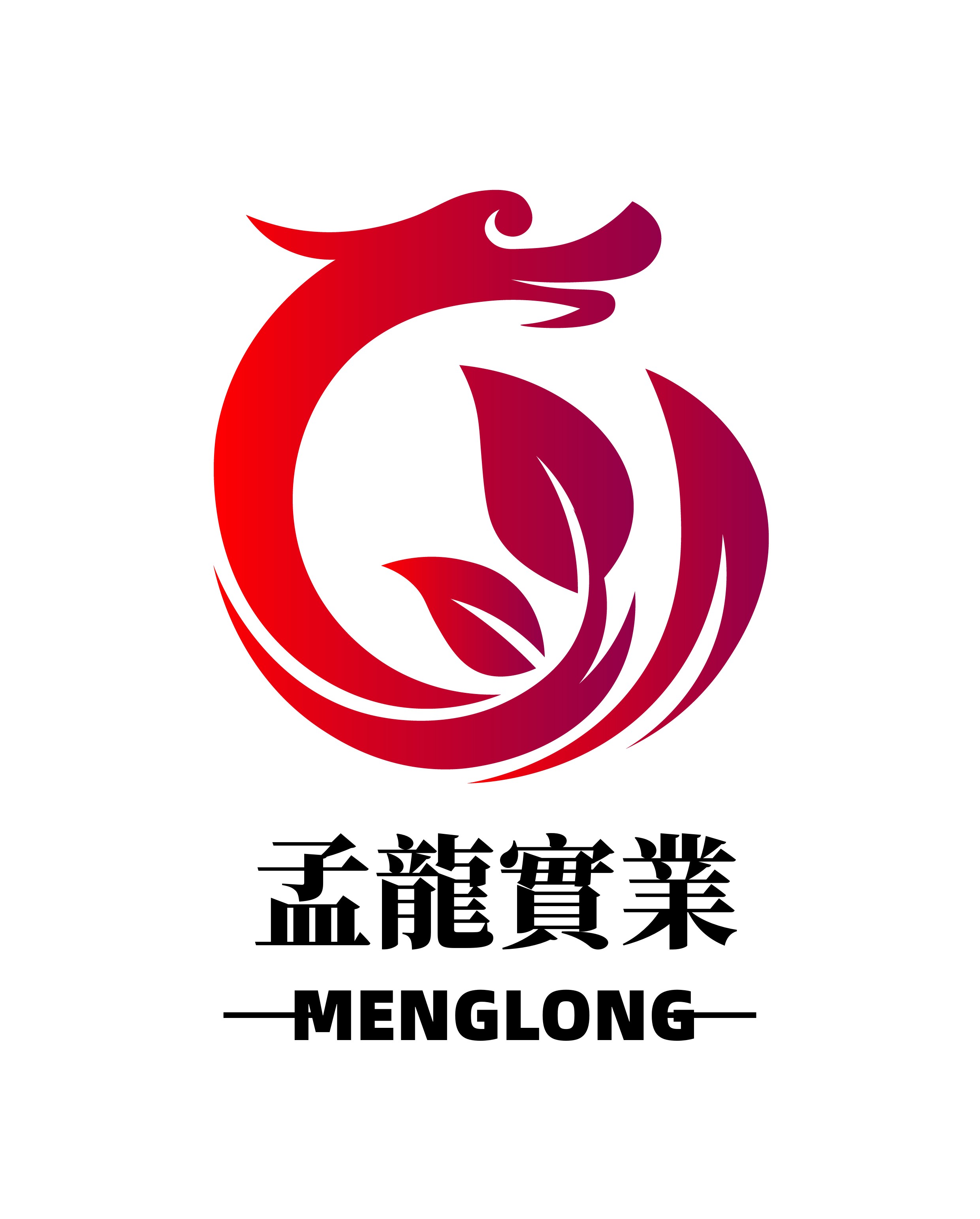 上海孟龙实业有限公司