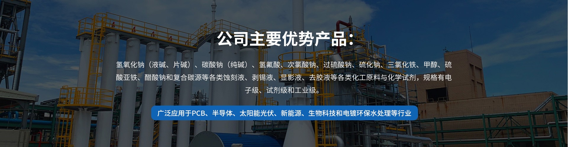上海孟龙实业有限公司